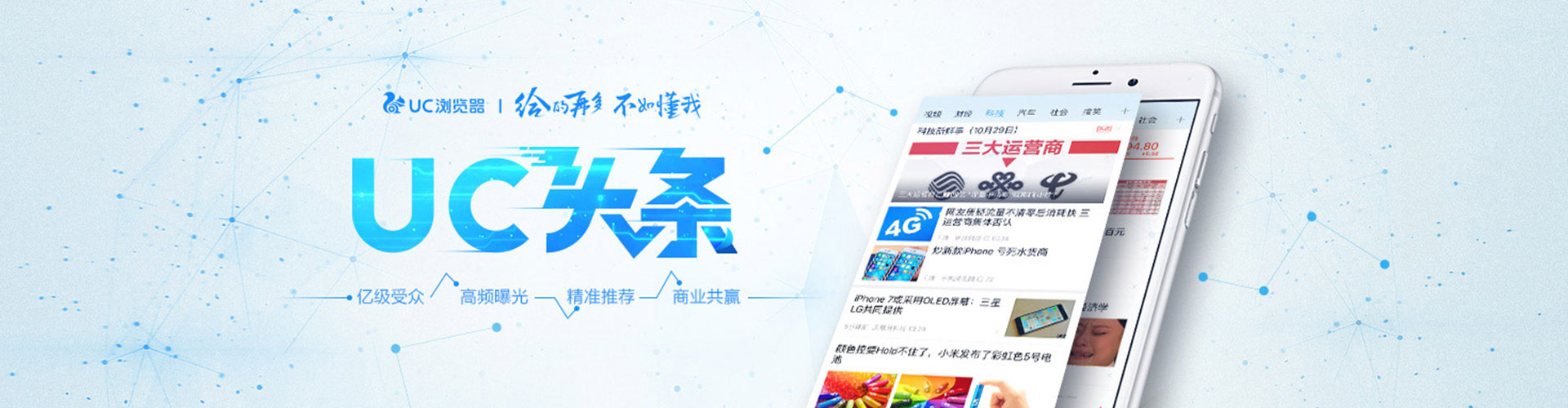 肇源百度开户返点