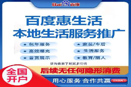 SEM竞价托管助力企业突破案例